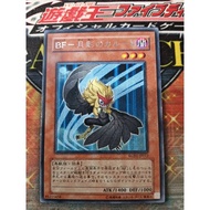 KONAMI OCG YuGiOh Card RGBT-JP012 Blackwing - Kalut the Moon Shadow 遊戲王 黑羽-月影之卡爾特