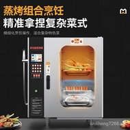 Chef Mai Universal Steam Baking Oven Commercial Electric Heating Large Automatic Large Capacity Multi-Function Electric Oven Roasted Duck Furnace Steam Baking Oven All-in-One Machine MDC-ZZC32-JJAJ-4-220V