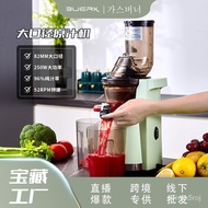 🚓Commercial Stall Mute Juicer Slag Juice Separation Fried Fruit Household Portable Blender Electric Juicer Wholesale