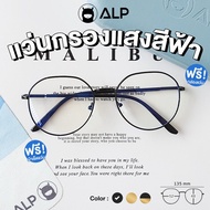 [โค้ดส่วนลดสูงสุด 100] ALP Computer Glasses แว่นกรองแสง Gucci Style แว่นคอมพิวเตอร์ แถมซองผ้าเช็ดเลน