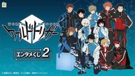 一番 一番賞 world trigger 2  境界觸發者 日版