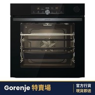 BSA6747A04BG 77公升 蒸氣添加嵌入式全自動電焗爐