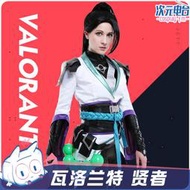 【吉星動漫】Valorant 瓦羅蘭特/無畏契約cos Sage賢者cos服裝全套游戲女