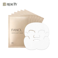 FANCL - 高效保濕提升面膜 (28ml x6片/盒) (橙) (平行進口貨品) (4908049589431)