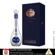 YANGHE MENGZHILAN M9 洋河 梦之蓝M9【52度—浓香型白酒】