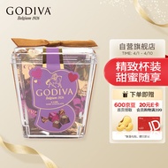 GODIVA 歌帝梵 立方黑巧克力5颗 伴手礼婚礼喜糖进口巧克力休闲零食