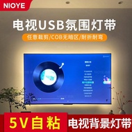 TV cob with Strip Background Wall Self-Adhesive Light with Light with TV Ambient Light usb Suspended