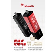 HobbyMio HM-01 Rechargeable Handy Air Compressor Model Kit Tool