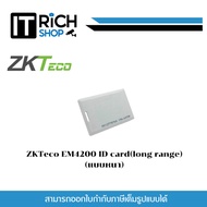 ZKTeco EM4200 ID card(long range)(Thick Type)