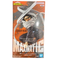Banpresto My Hero Academia MAXIMATIC ERASER HEAD Aizawa Shota Figure Japan Midoriya Bakugo Ochako