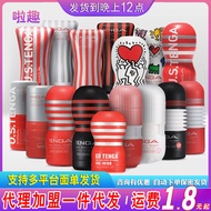 ✨TENGA Elegant TOC105 Vacuum Cup 25.6.9