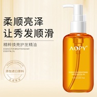 Hair Oil/7.2