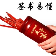 2026 New Style Bamboo Stick Barrel Hand-Cranked Lottery Barrel 100 Lottery Guanyin Lottery Lottery B