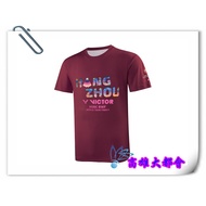 [Metropolis] 25 Spring Summer [T-WT2401 D] VICTOR 2024 BWF World Tour Final Commemorative Knitting T