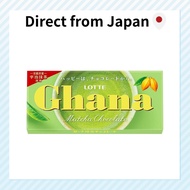Lotte Ghana Matcha Chocolate 45g