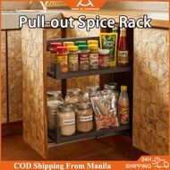 Pull Out Spice Rack Pull Out Basket For Kitchen Cabinet Condiments Soft Close Kitchen Rack Kitchen O