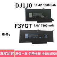 Suitable for Dell 7280 7290 7380 7390 7480 7490 F3YGT DJ1J0 Laptop Battery