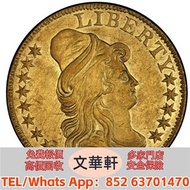 【文華軒】高價回收：1798美国金币 澳大利亞袋鼠金幣，金幣，銀幣，鉑金幣，生肖金幣，鼠牛虎免龍蛇馬羊猴雞狗豬年金幣，1979年建國30週年紀念金幣，鴻運金幣，楓葉金幣，美國水牛金幣，熊貓金幣，97香