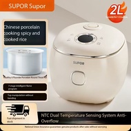 Supor 2L 350W Mini Rice Cooker with 8 Multi-functional Cooking Modes RK535AY0 RK535TY0