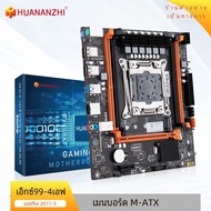 Huanzhi เมนบอร์ด X99 4MF LGA 2011-3 Xeon เมนบอร์ด X99 Intel E5 2640 2666 2670 2680 2696 V3 V4รองรับ 