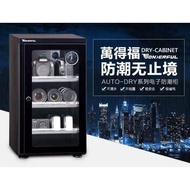 wonderfull dry cabinat AD051CH 40x40x65cm 50L N.W.12.8kg