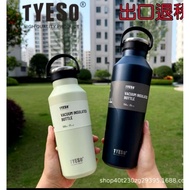 ET ORIGINAL Tyeso Sporty Tumbler Premium Silicone Handle Vacuum Stainless Sport Bottle tyeso tumbler