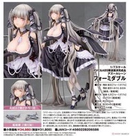 個人少量現貨 ALTER 碧藍航線 AZUR LANE 可畏 可畏號 1/7 PVC 特典版 不挑盒況