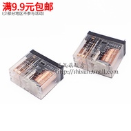 [World News] G2R-2-12VDC 8 Pins 5A 12V DC12V