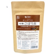 【Diect from Japan】Organic Burdock Tea 【ohsawa japan】