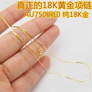18k Gold Necklace Thin Style Au750 Snake Bone Necklace Gold Clavicle Chain K Gold Plain Chain O-Chai