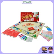 SPM Saidina Traveller Edition Board Games (Chinese ) 大财主 SPM147 | Board Games | SPM Games