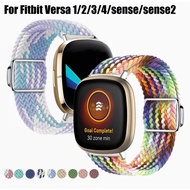 High quality Braided Magnetic Fitbit Versa 4 Strap / Fitbit Versa 3 Strap Fitbit Sense / Fitbit Sens