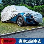 Mini countryman/cooper F54 F55 F56 F60 Modified Accessories Car Clothing Rain Cover Sunscreen Rainco