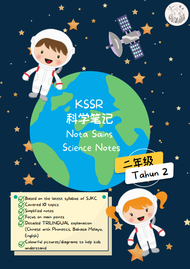 [Yumiis] KSSR SJKC/SK Year 2 Science Notes(Colour version)