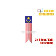 Malaysia Flag 2 Feet x 8 Feet / 60cm x 240cm Street Light Pole Hang Flag Bendera Malaysia