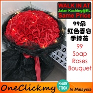 Valentine's Day Gift Big 99 Red Soap Roses Hand Bouquet 情人节礼物大99朵红色香皂花手捧花束