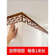 Wall Decoration New Chinese Ceiling Decoration Strip Ceiling Frame Strip Acrylic Mirror Wall Sticker 3d Three-Dimensional Retro Hollow Waistline