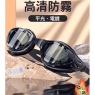 Little Whale Swimming Goggles Waterproof Anti-Fog Frog Hd Flat Light Electroplating Diving Cap Child