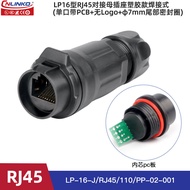 CNLINKO RJ45 Network Cable Straight through Connector Outdoor Waterproof Gigabit Industrial Extensio