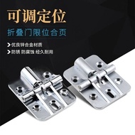 Folding Door Limit Hinge Hinge 90 Degree Limit 180 Degree Adjustable Positioning Hinge Hinge Up Down