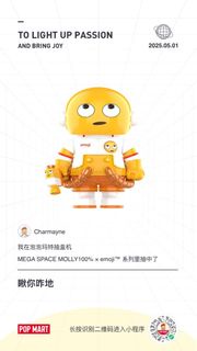 Mega Space Molly 100% emoji