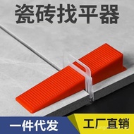 Tile Clips Seam Stickers Tile Leveling Tool Wall Leveling Tool Floor Tile Cross Leveling Tool2m Tool