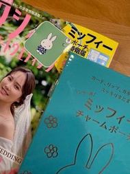 Miffy pouch coins bag 日本雜誌袋