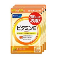 FANCL維生素E 90天用量 3片裝 1包（30片）x3