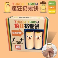 Crazy Throwing burrito Board Game throw Leisure Party Funny Stimulating Reaction Card