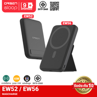 [ส่งฟรี] Eloop EW52 / EW56 แบตสำรองไร้สาย 10000mAh 7000mAh Battery Pack PowerBank พาวเวอร์แบงค์ Wire