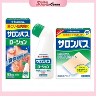 Hisamitsu Salonpas Pain 40 Patches / Lotion Pain Relief Patches (85ml)