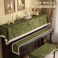 Protective Case Electric Piano Half Piano Universal Gray Cloth Luxury Simple Light High-End Cover Mo