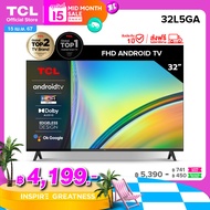 ใหม่ TCL ทีวี 32 นิ้ว FHD 1080P Android 11.0 Smart TV รุ่น 32L5GA -HDMI-USB-DTS ระบบปฏิบัติการ Android /Netflix &amp;Youtube-Voice Search,HDR10,Dolby Audio