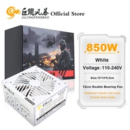 JULONGFENGBAO 110-240V Game Fonte White 850W Fully Modular ATX PSU Computer PC Gamer Power Supply 10